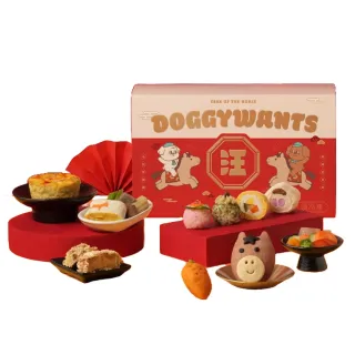 【汪事如意】2026 拾禮馬SAY寵物年菜+零食兩品(寵物年菜/毛孩專屬/寵物鮮食)