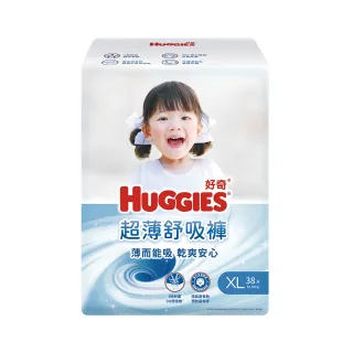 【HUGGIES 好奇】超薄舒吸褲 L-XXL(褲型尿布/包)