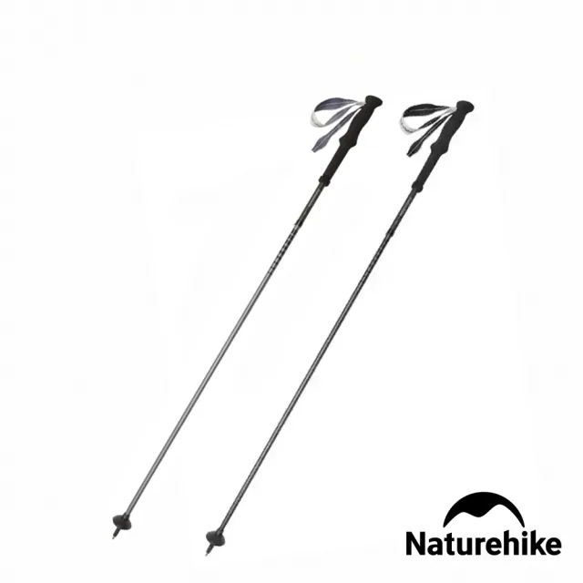 【Naturehike】輕風UL碳纖維鋁合金四節折疊登山杖 DS017 單入(台灣總代理公司貨)