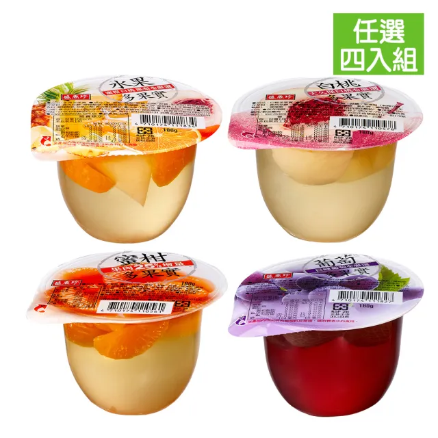 【盛香珍】多果實果凍180gX24杯入(水果/葡萄/蜜柑/白桃-4種口味任選)中元普渡/拜拜/澎派