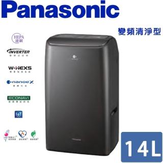 【Panasonic 國際牌】14公升變頻除濕機(F-YV28NH)
