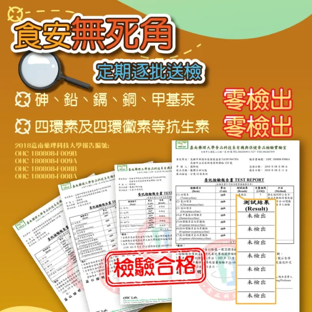【永安新港社區】龍虎石斑鮮魚切塊450g/包 3包組(嚴選7斤以上龍虎斑三清處理分切)