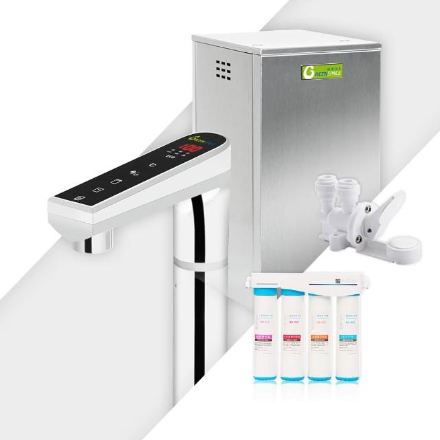 【藍海淨水】GS-1800 冷熱簡約觸控式廚下型飲水機（星際銀）+BO-8112 Pro 雙倍抑菌專業級淨水系統
