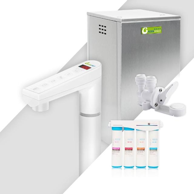 【藍海淨水】GS-2001醫療級316不鏽鋼冷熱時尚觸控式廚下型飲水機（簡約白）+BO-8112 Pro 雙倍抑菌淨水系統