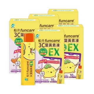 【funcare 船井生醫】3C葉黃素凍EX10包/盒X5(共50包；游離型.3重光守護.維持口氣清新)