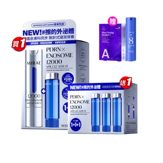 【MIRAE 未來美】專業院線PDRN外泌體新生精華+3入補充包
