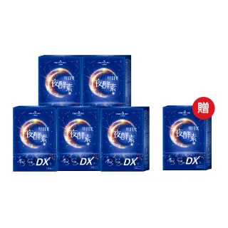 【大漢酵素】明日美夜酵素DX膠囊 5入組(60顆/盒 侯佩岑代言 GABA 蔬果酵素 舒眠 美妍 代謝)