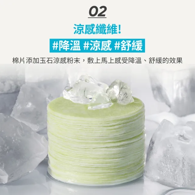 即期品【INNISFREE】官方直營 A醇淨膚毛孔修護棉片170ml(60片/瑕疵橡皮擦/效期2026.09)