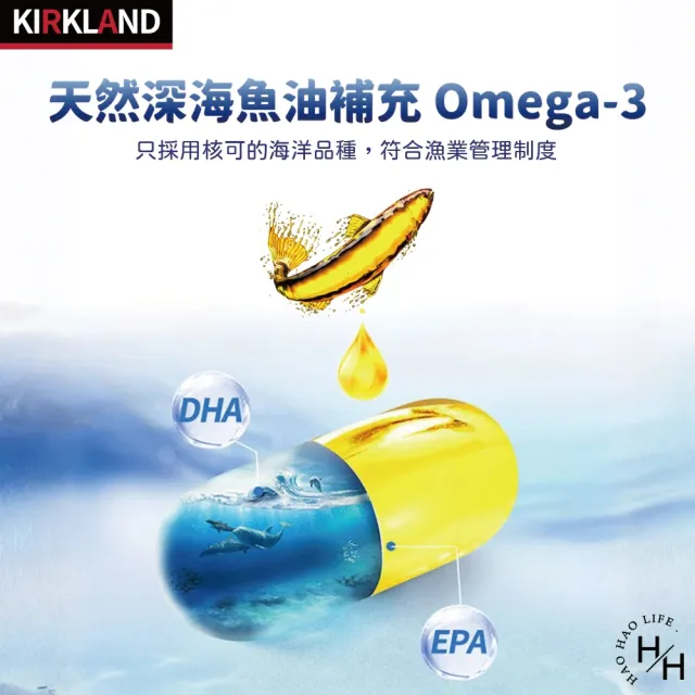 【Kirkland Signature 科克蘭】魚油軟膠囊 1000毫克(400粒/罐)