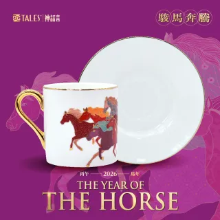 【TALES 神話言】2026駿馬奔騰-濃縮咖啡杯盤組(文創 藝術 禮品 聖誕 新年 送禮)