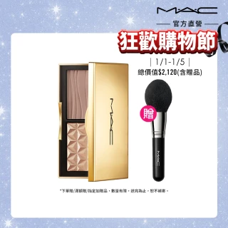 【M.A.C】造山運動精緻美顏組(口袋雙色修容打亮盤 7g #小金盒)