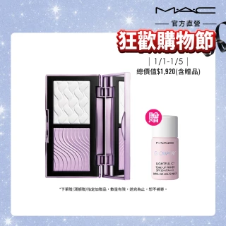 【M.A.C】全新上市 口袋雙色濾鏡蜜粉餅(#小紫盤 #紫白餅)