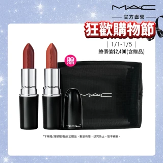 【M.A.C】超水感持色水唇膏百搭組(超水感持色水唇膏3g x2 (#親親琉光唇 #半糖去冰嫩唇膏)