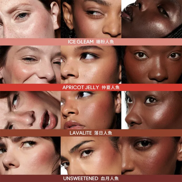 【M.A.C】水光修顏腮紅蜜雙入組(輕透光感腮紅蜜/ 打亮蜜*2)