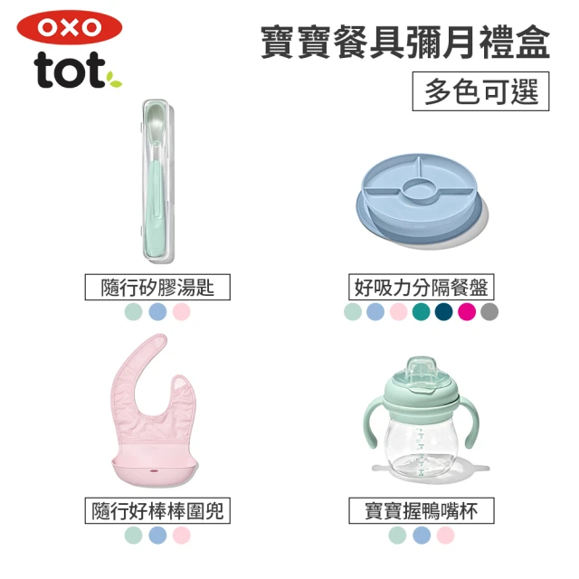 矽膠圍兜兜