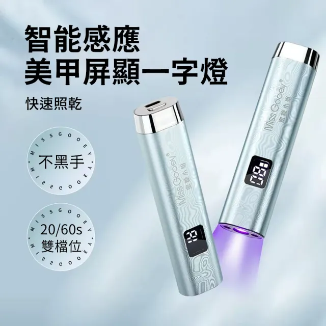 | BALIMAN情報局 【2026】光療指甲油推薦ptt》10款高評價人氣品牌排行榜 | BALIMAN情報局