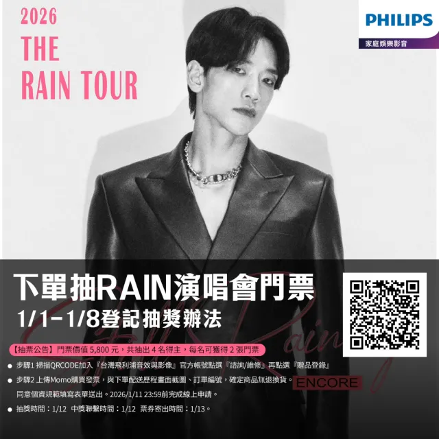 【Philips 飛利浦】50型4K Google TV 智慧顯示器(50PUH7159)