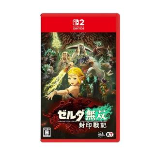 【Nintendo 任天堂】NS2 Switch2 薩爾達無雙 封印戰記 國際中文版(支援中文)