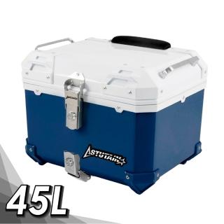 【Astutain】阿斯圖坦 45L 快拆塑合金烤漆車尾箱 機車後箱 機車後備箱 機車置物箱(雙鎖快拆/黛雲藍)