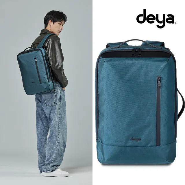 【deya】雙11 暢銷款 clever機能電腦後背包普魯士藍︱後背包 雙肩包 旅行包 電腦包