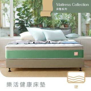 【Derek 德瑞克名床】樂活健康床墊-雙人5尺(給喜愛硬床躺感的你 護腰設計不再腰痠易醒)