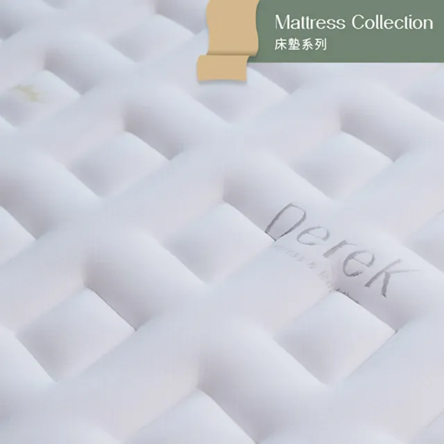 【Derek 德瑞克名床】台灣製單人加大馬毛乳膠獨立筒床墊 3.5x6.2尺x30cm-頂級馬毛床墊