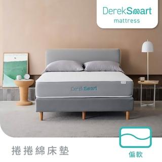 【Derek 德瑞克名床】單人天絲益生菌獨立筒床墊3x6.2尺x28cm-DerekSmart捲捲綿床墊