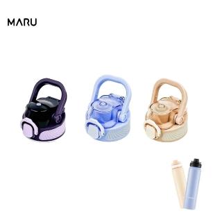 【Maru 丸山製研】780ml好提彈蓋上蓋