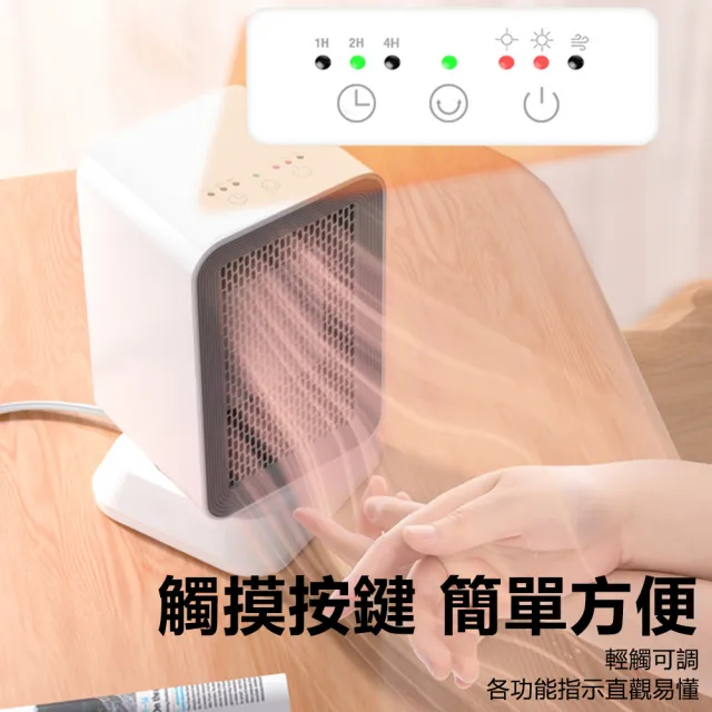 【Nil】1000W 45°搖頭靜音暖風機 冷暖兩用 家用辦公桌面取暖器 小型暖腳暖手電暖器 暖風扇（801）