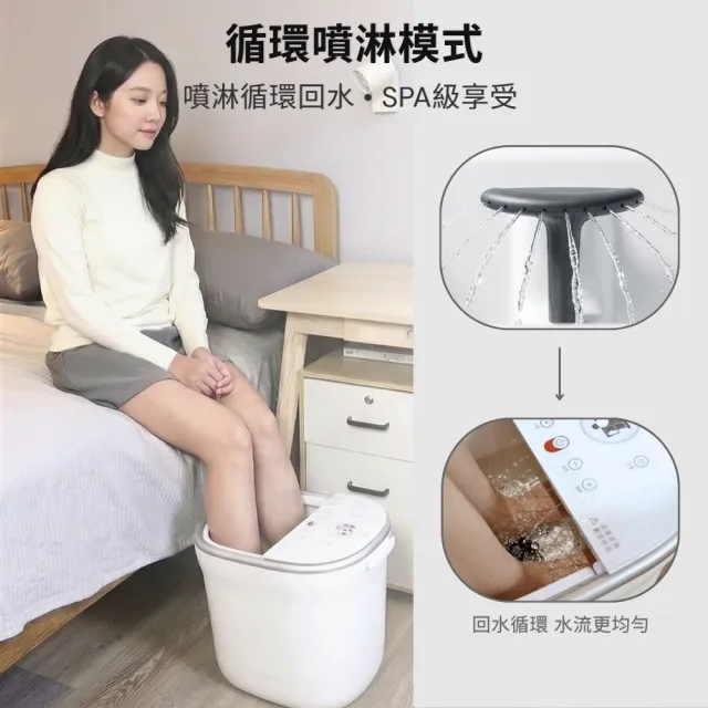 【勳風】石墨烯鏡面觸控式電動滾輪噴淋足浴機/SPA泡腳機(HFG-K6988)