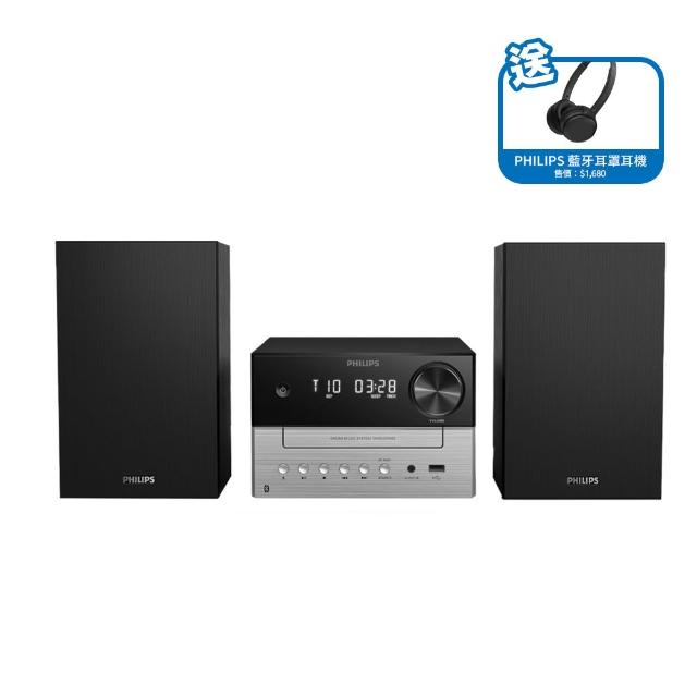 【Philips 飛利浦】20W Hi-Fi時尚藍牙5.4音響系統-TAM3205M2