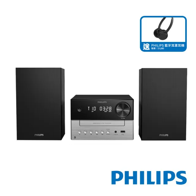 【Philips 飛利浦】20W Hi-Fi時尚藍牙5.4音響系統-TAM3205M2
