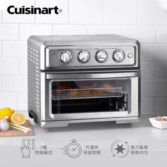 【Cuisinart 美膳雅】17L多功能氣炸烤箱(TOA-60TW)