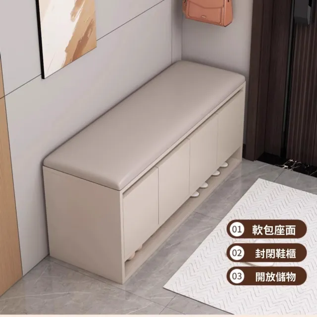 【Quality 聚家】換鞋凳 鞋櫃 防塵櫃 鞋子收納櫃 沙發凳（兩門）(軟包坐墊/封閉式儲物/一凳多用)