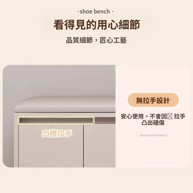 【Quality 聚家】換鞋凳 鞋櫃 防塵櫃 鞋子收納櫃 沙發凳（兩門）(軟包坐墊/封閉式儲物/一凳多用)