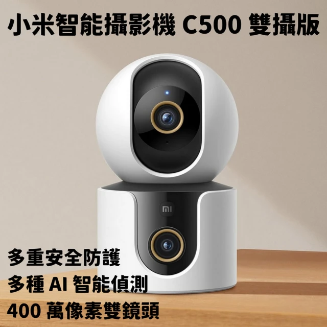 微型攝影機