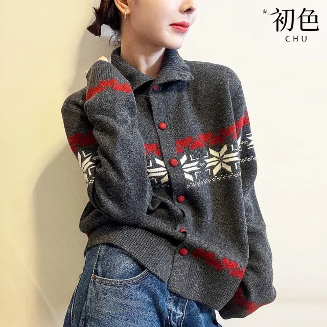 【初色】復古撞色提花刺繡翻領高領兩用長袖加厚保暖針織開衫外套女外套-共3色-18179(F可選)