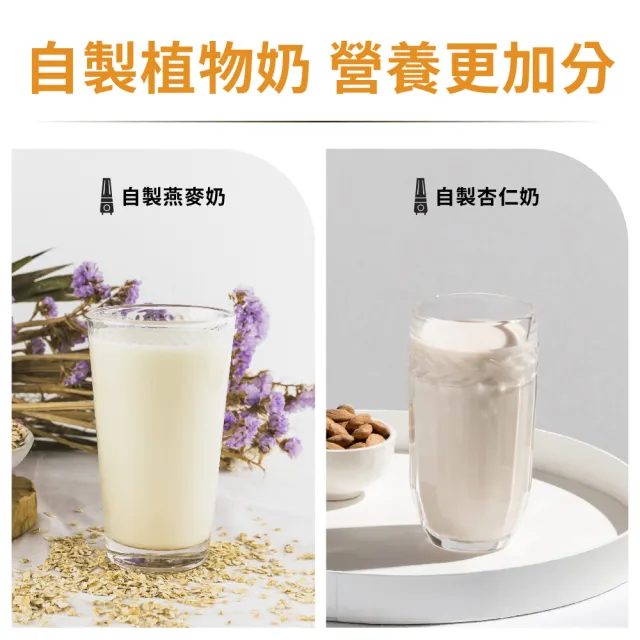 【Cuisinart 美膳雅】多功能高效鮮榨攪拌機(BJC-550TW)