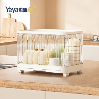 【Yeya也雅】流光輕奢風雙開門單層碗盤瀝水收納箱(碗盤收納櫃/瀝水架/瀝水櫃)