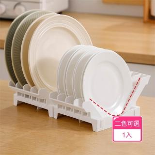 【茉家】V型卡槽豎立式餐盤收納架(1入)
