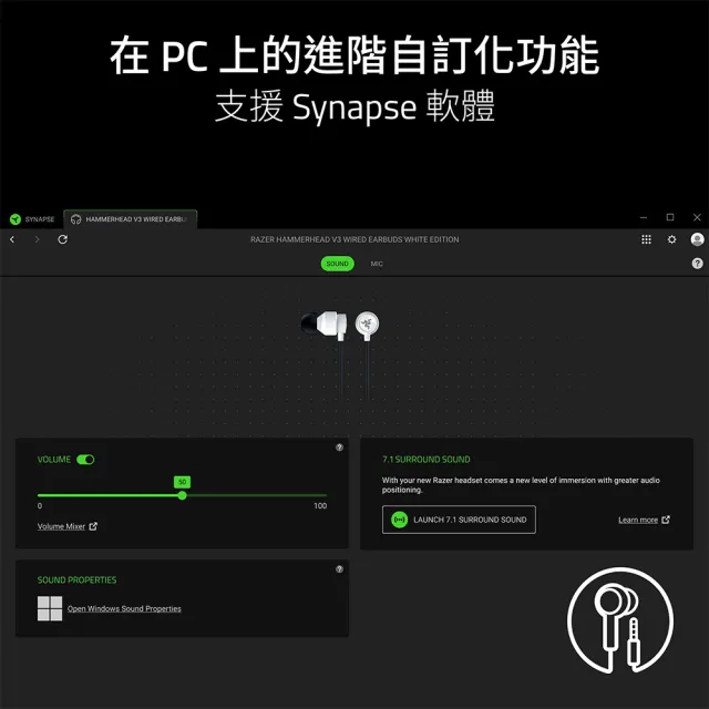 【Razer 雷蛇】戰錘狂鯊 Hammerhead V3 有線入耳式電競耳機 - 白色