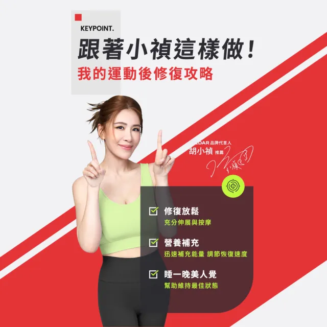 【Wedar 薇達】歐洲酸櫻桃膠囊 6盒組(30顆/盒.頂級萃取技術.75:1高濃縮.綠原酸.花青素.純素.運動補給)