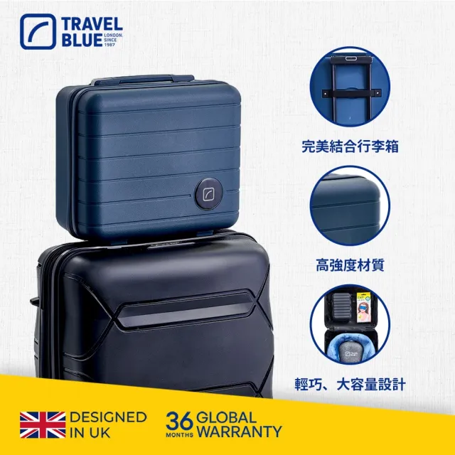 【Travel Blue 藍旅】旅行ALL IN ONE組(手提箱/頸枕/收納盒/斜背包/眼罩耳塞 機場免稅同款)