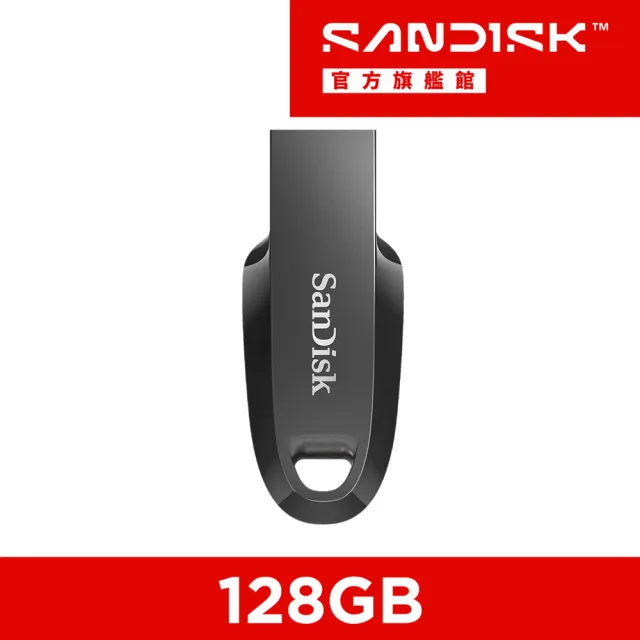 【SanDisk 晟碟】Ultra Curve USB 3.2 隨身碟 128GB(公司貨)