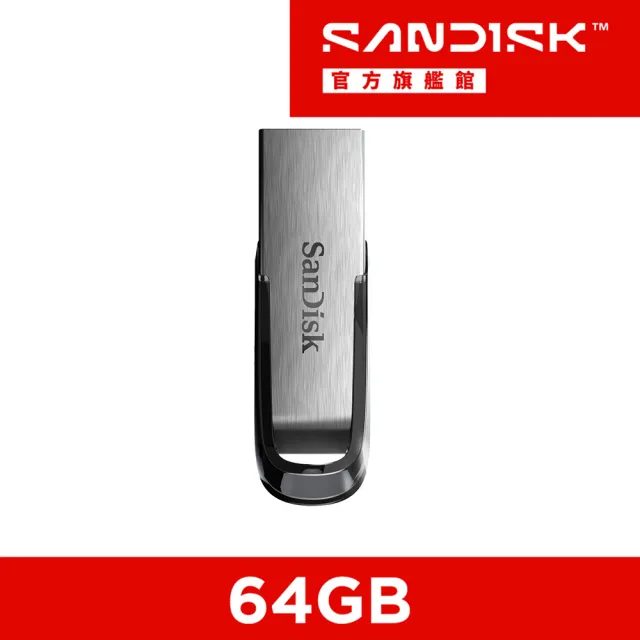 【SanDisk 晟碟】Ultra Flair USB 3.0 隨身碟 64GB(公司貨)