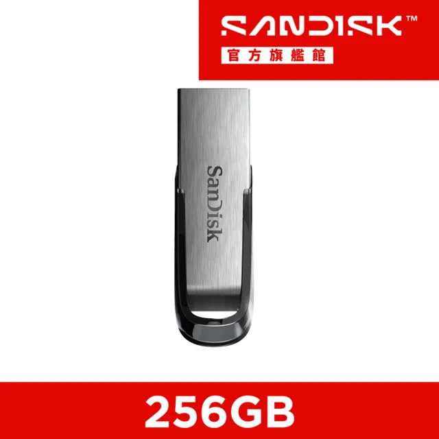 【SanDisk 晟碟】Ultra Flair USB 3.0 隨身碟 256GB(公司貨)