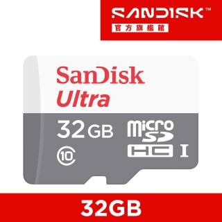 【SanDisk 晟碟】Ultra microSD UHS-I 32GB 記憶卡-白 公司貨 100MB