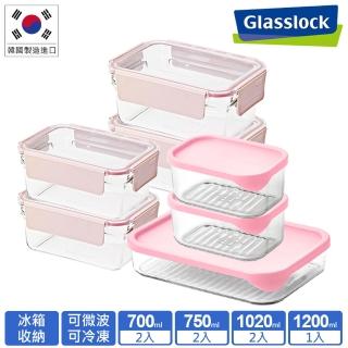 【Glasslock】韓國製 晶透美型收納 強化玻璃保鮮盒 7件組(兩款任選/可冷凍/堆疊/食材分裝/備料)