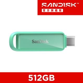 【SanDisk 晟碟】Phone Drive Type-C™ 隨身碟 海藻綠 512GB(公司貨)