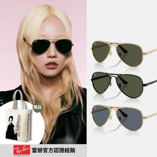 【RayBan 雷朋】飛行員金屬抗UV太陽眼鏡(RB3925-001/31、002/31、001/R5 62mm)